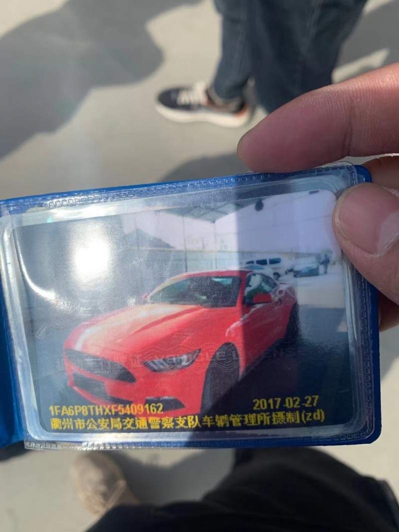 溫州15年福特野馬3
