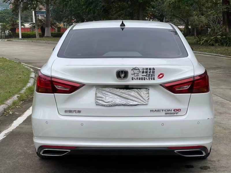 中山20年長安汽車睿騁CC3
