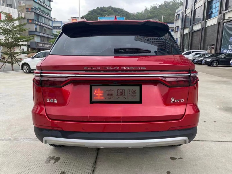 婁底20年比亞迪宋2