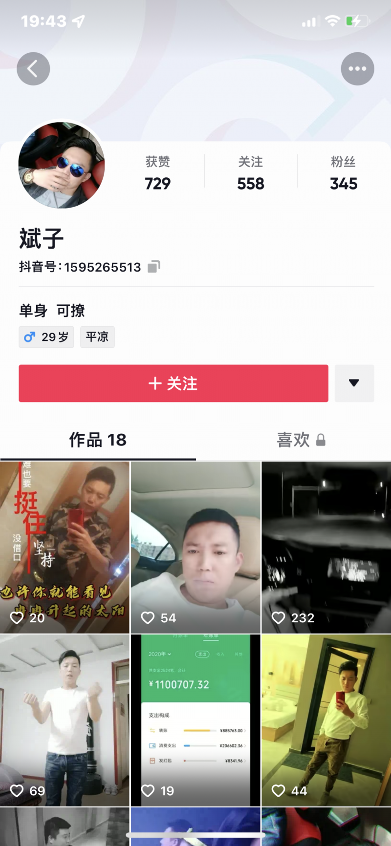 蘭州17年奧迪A6L5