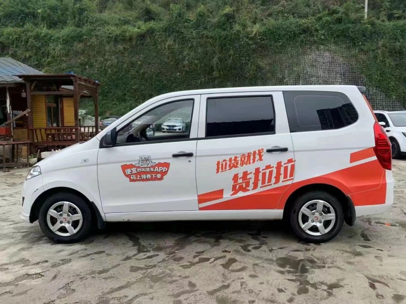 貴陽20年五菱汽車宏光5