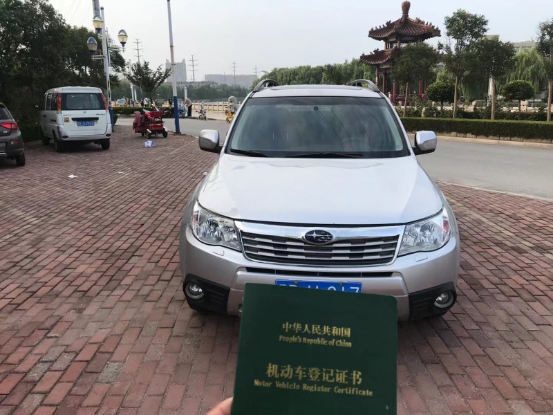 煙臺10年斯巴魯森林人1