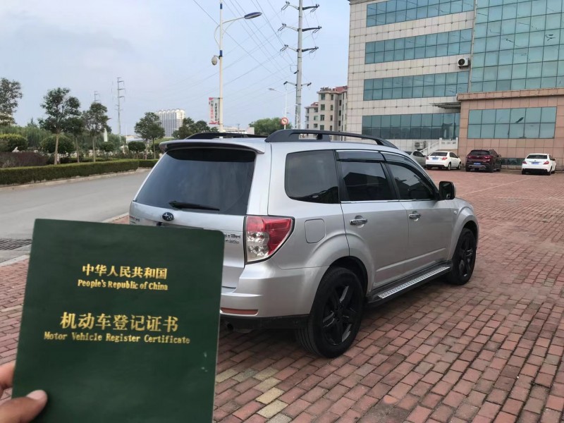 煙臺10年斯巴魯森林人7
