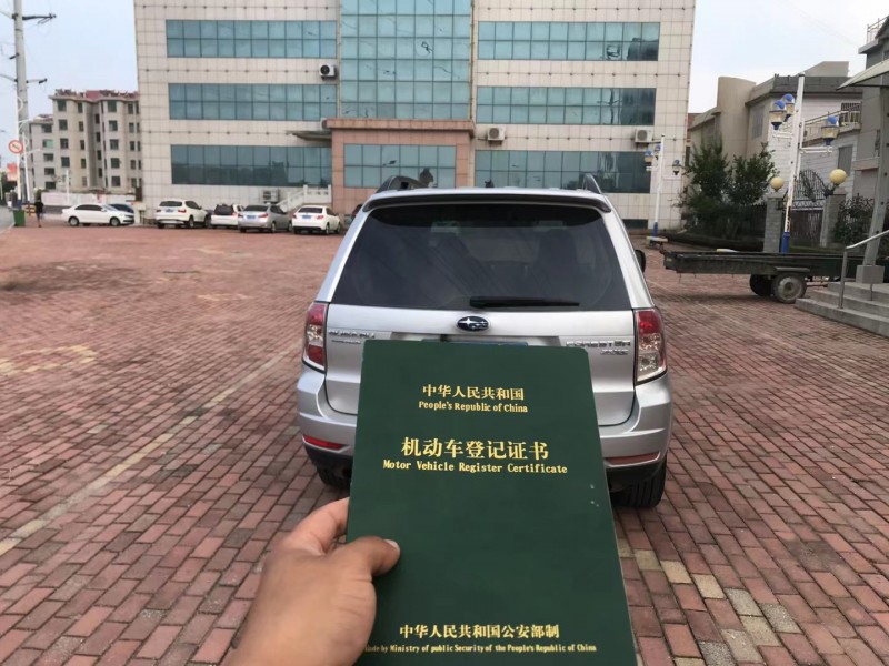 煙臺10年斯巴魯森林人9