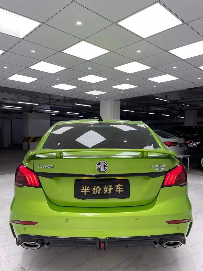 成都20年名爵65