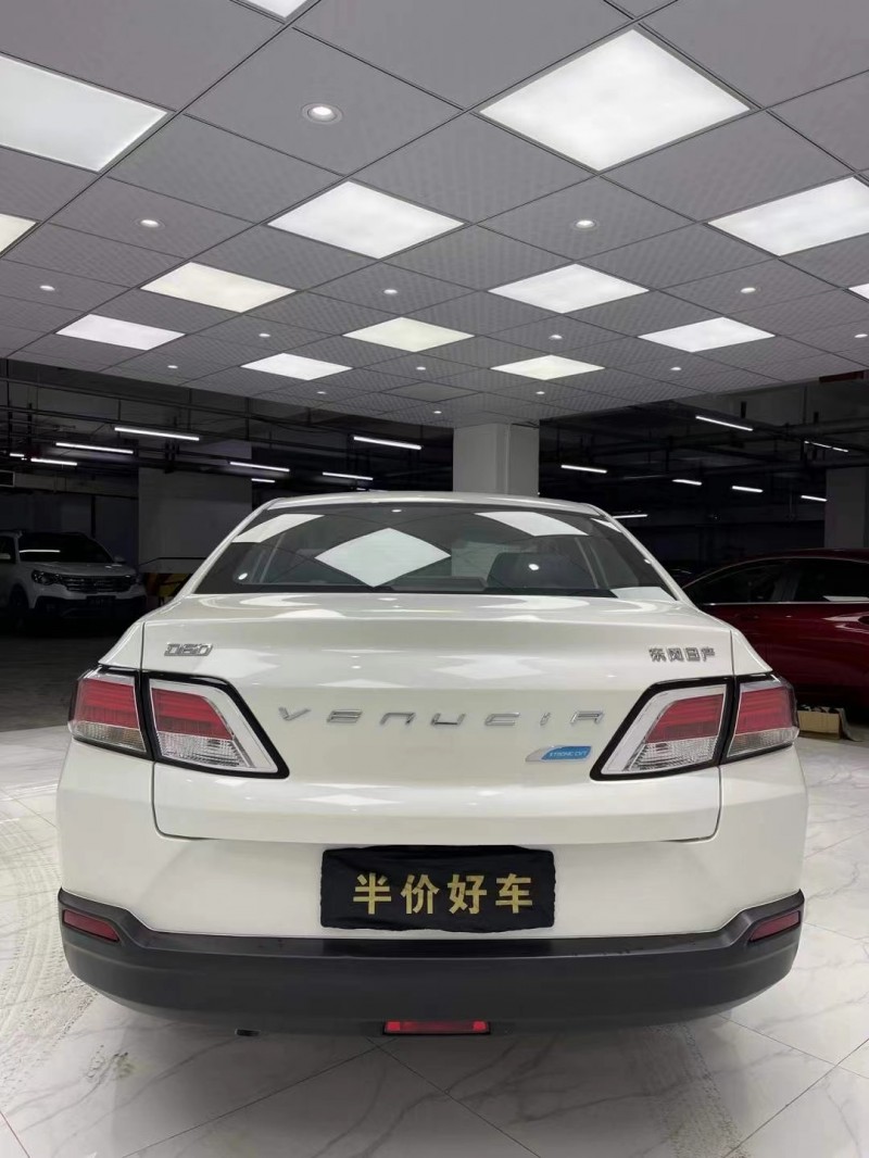成都21年啟辰D607