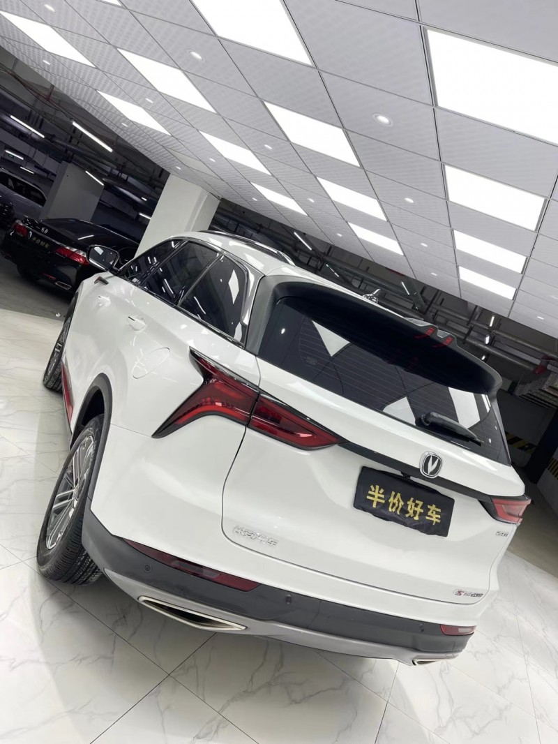 成都20年長安汽車CS754