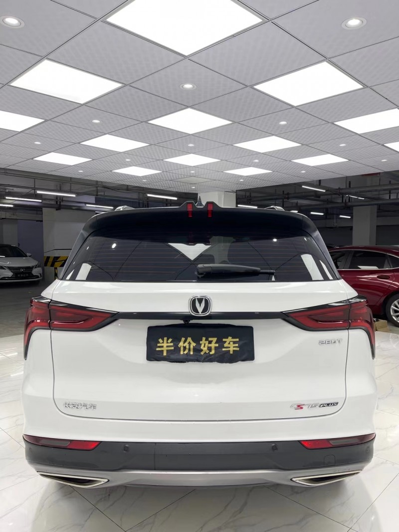 成都20年長安汽車CS755
