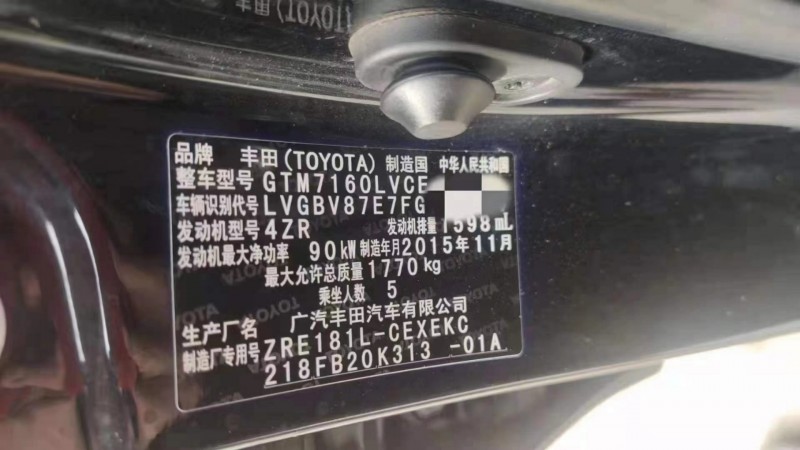 荊州15年豐田雷凌2