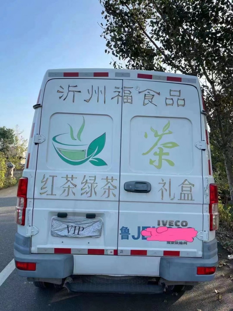 棗莊18年依維柯Iveco VISION4