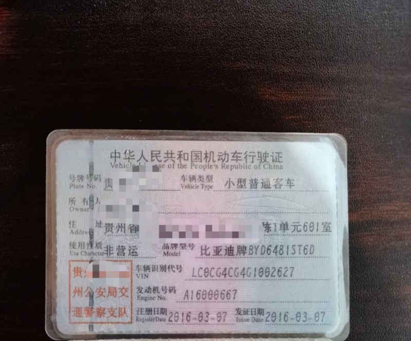 安順16年比亞迪S71