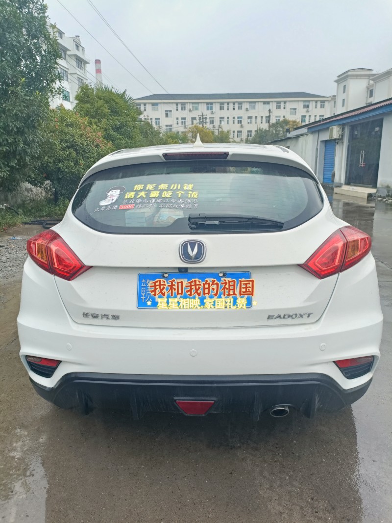 宜昌17年長安汽車逸動1