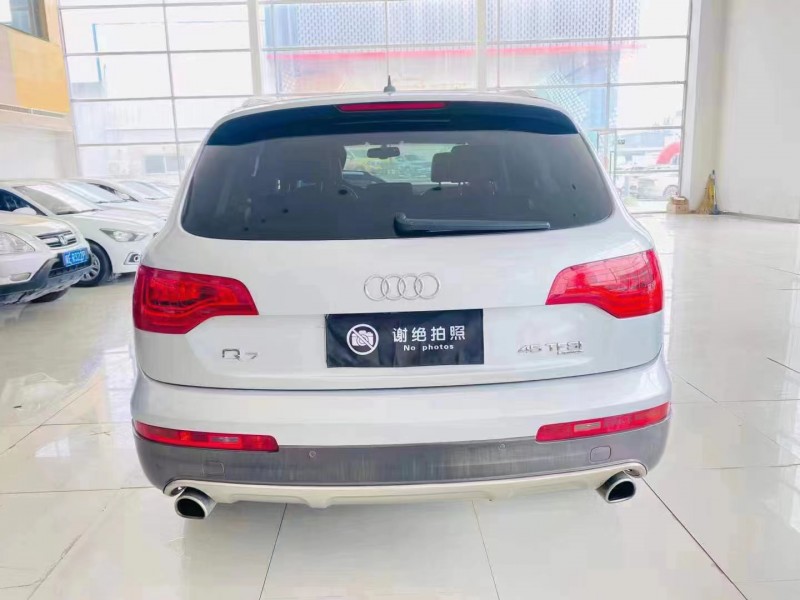 邢臺10年奧迪Q78