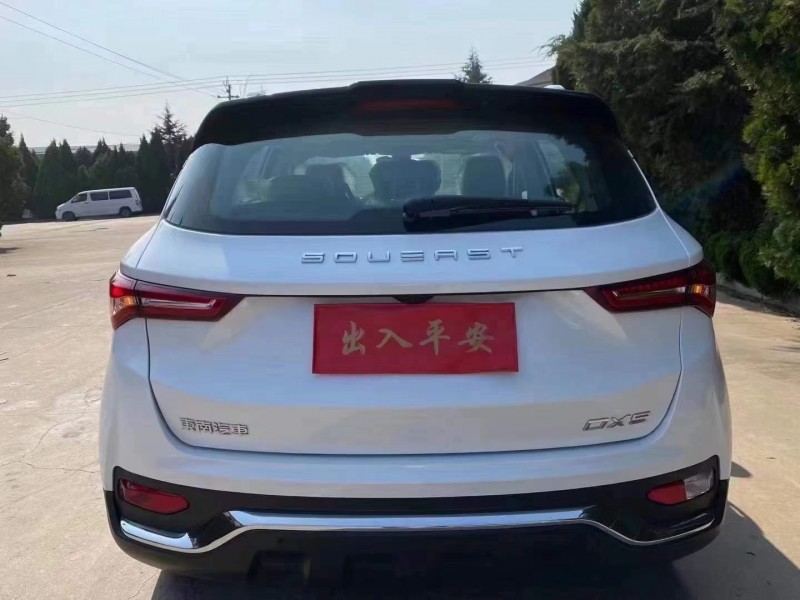 濱州21年東南汽車DX59