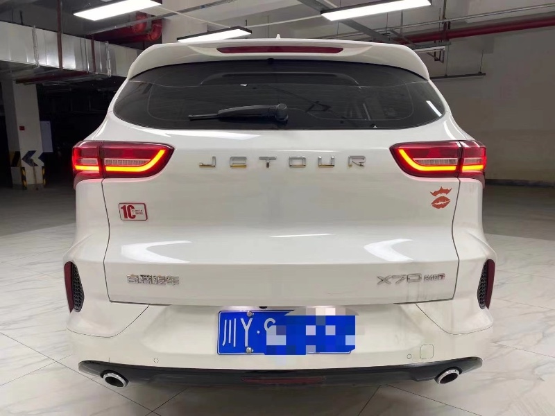 成都20年奇瑞捷途X705