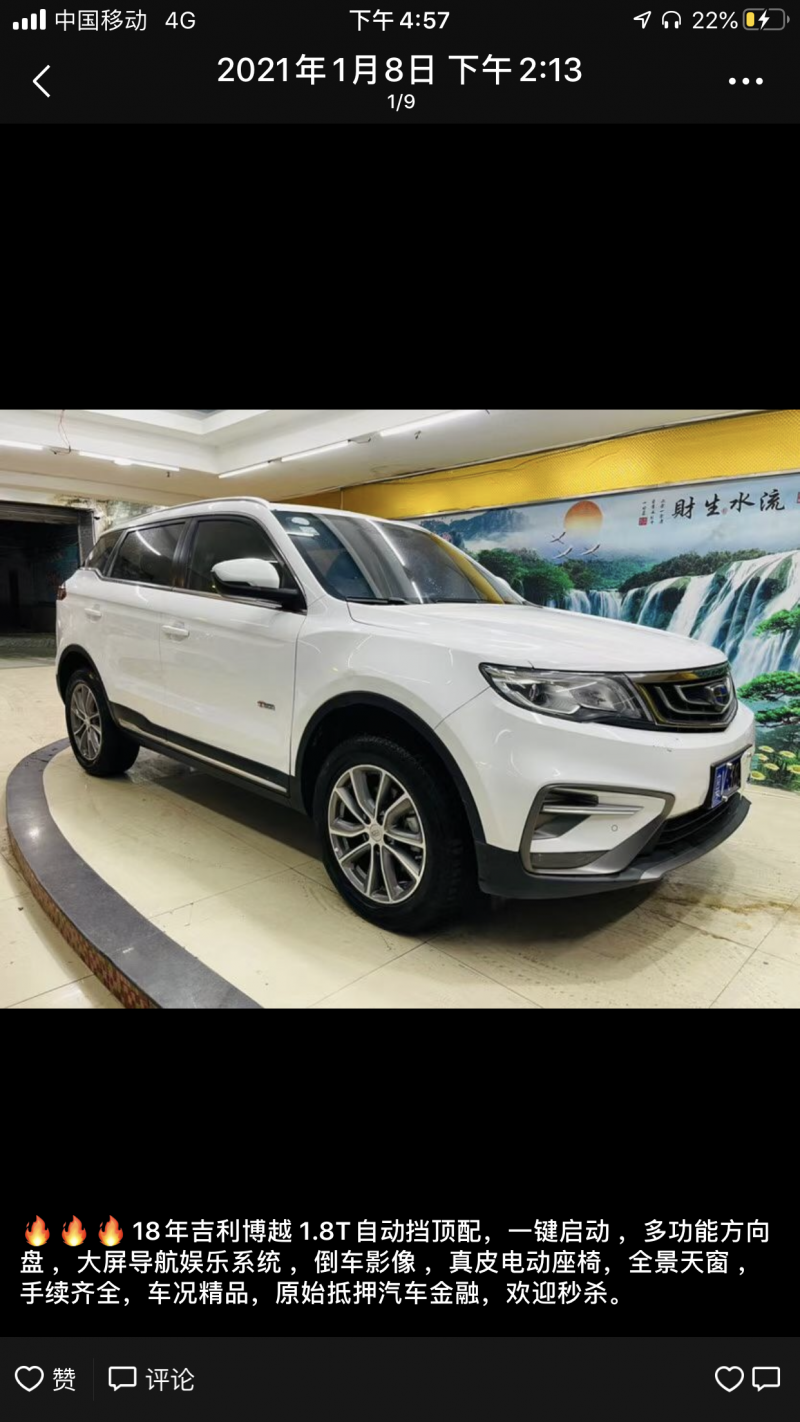 佛山15年日產天籟9