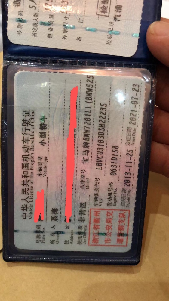 衢州13年寶馬5系4