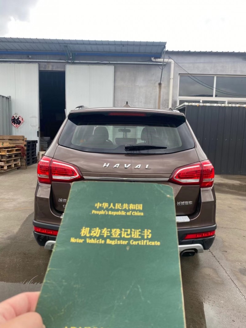 青島17年哈弗H69