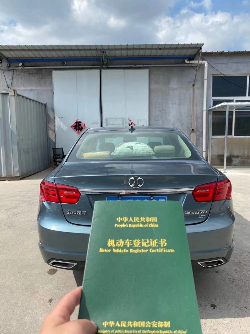 青島17年北汽紳寶D709