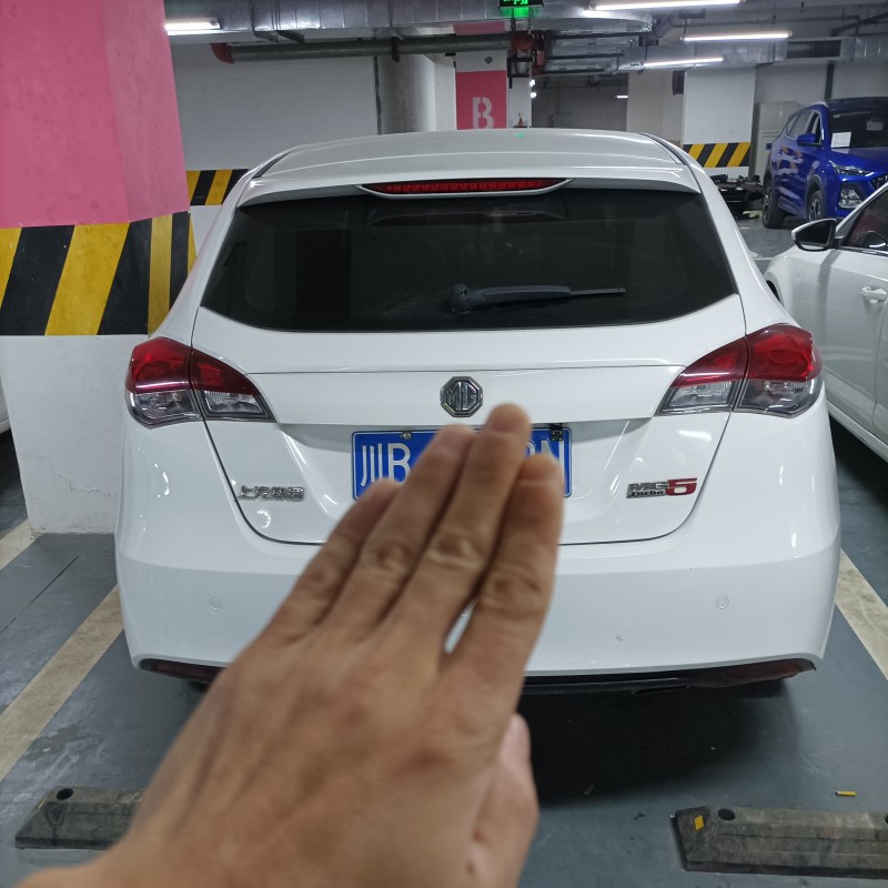 成都16年名爵51