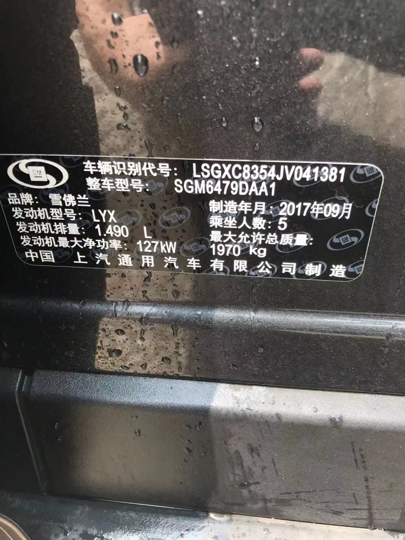 南昌17年雪佛蘭探界者4