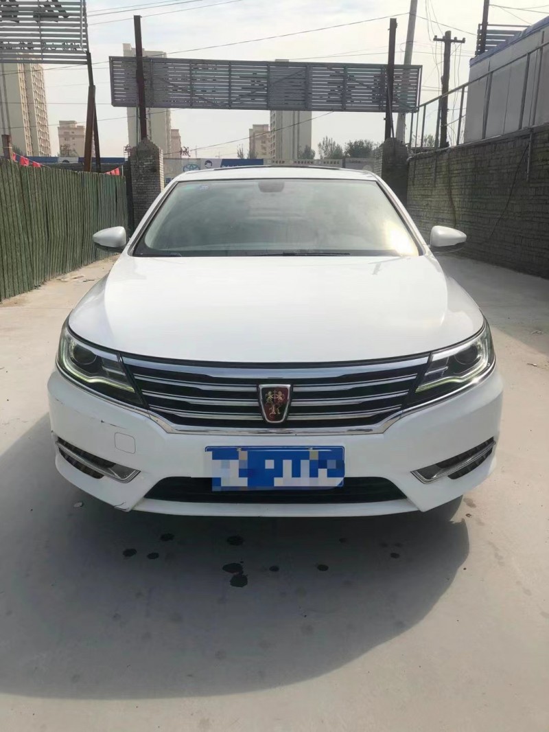 北京18年榮威i61