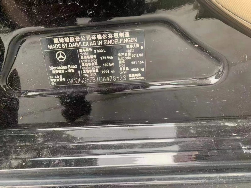 上饒12年奔馳S8