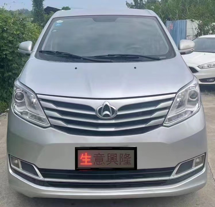 廣州17年長安汽車睿行1