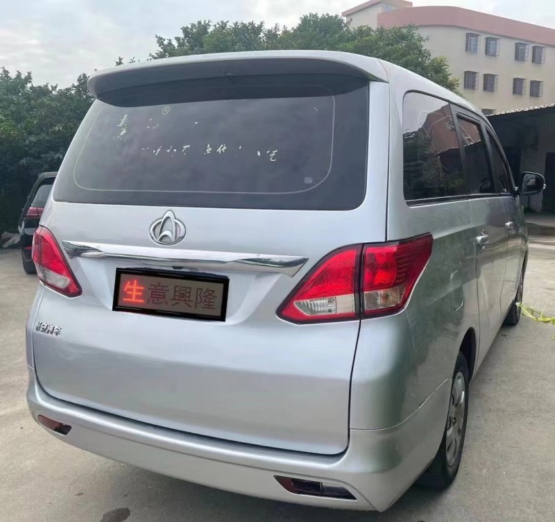廣州17年長安汽車睿行3