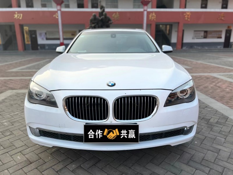 阜陽10年寶馬7系1