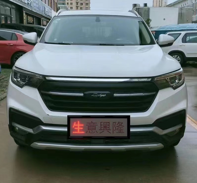 南寧19年眾泰T5006