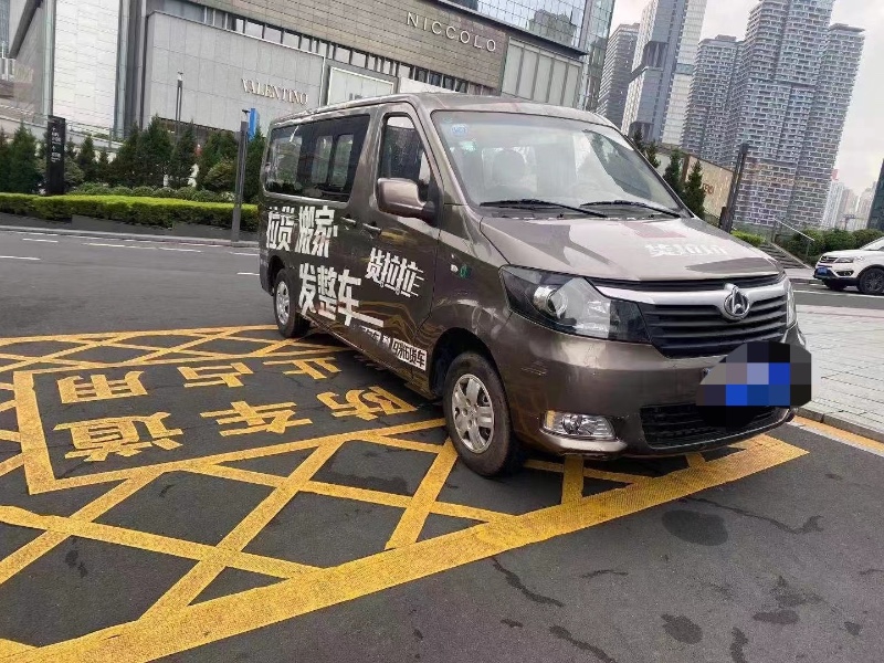 重慶19年長安汽車睿行5