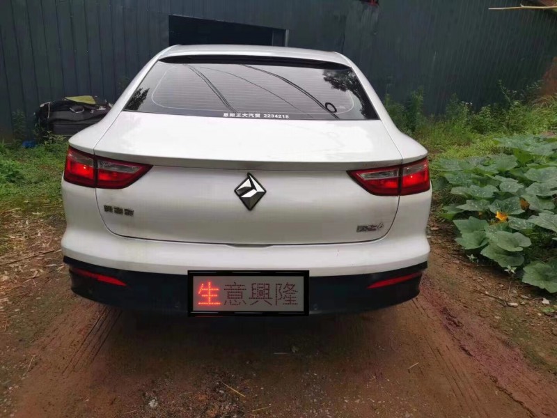 昆明19年寶駿RC62
