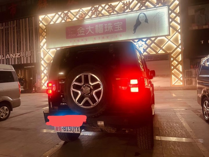 太原17年北京BJ402