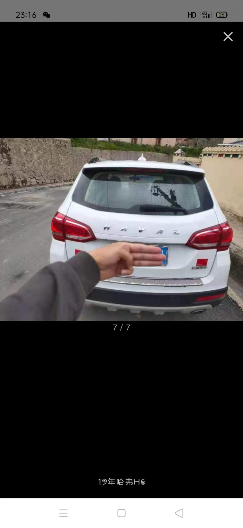 蘭州19年哈弗H62