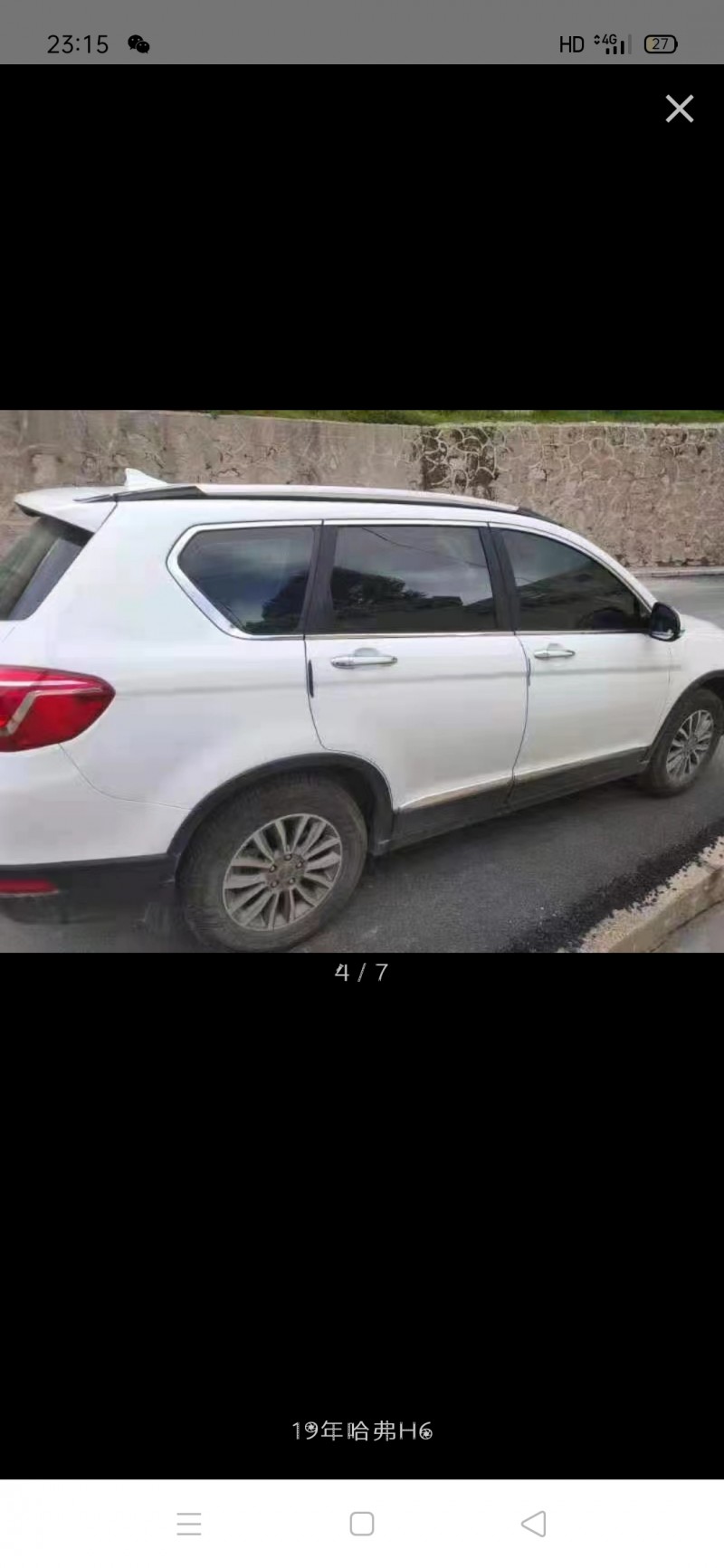 蘭州19年哈弗H61