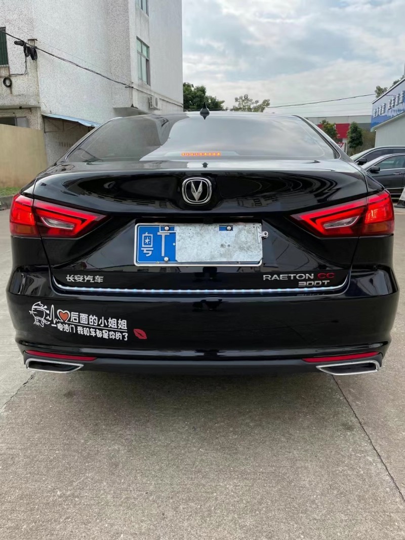 中山21年長安汽車銳程CC4