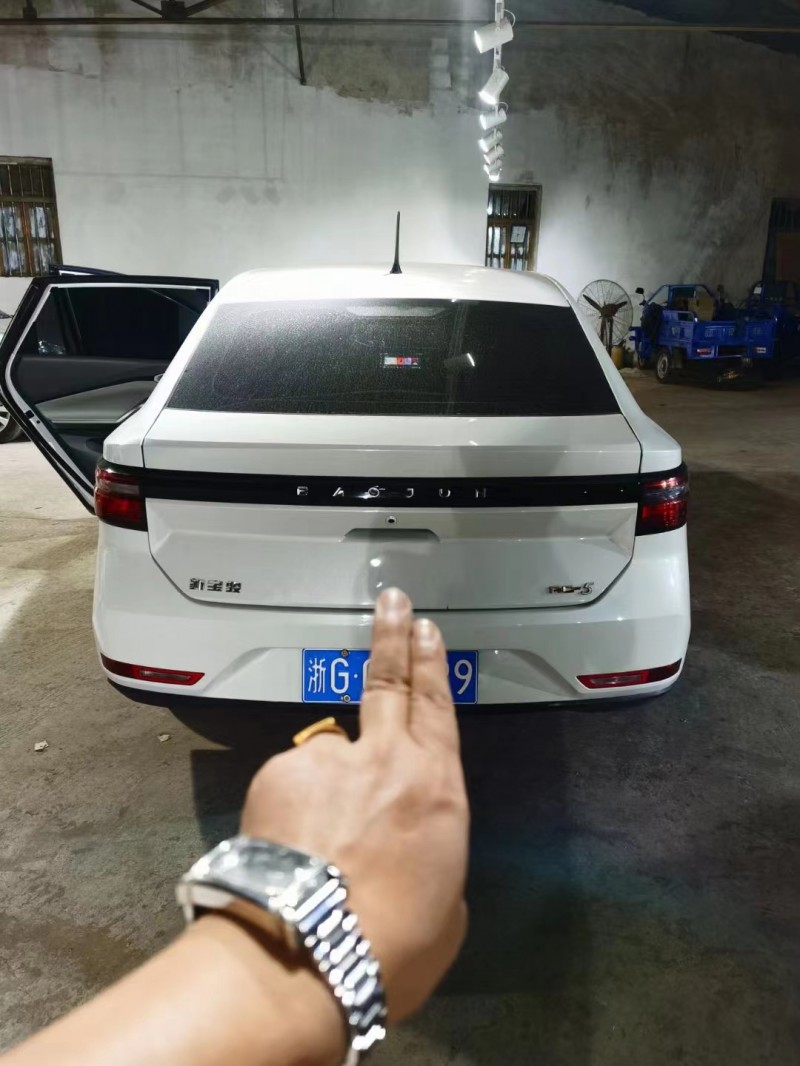 中山20年寶駿RC53