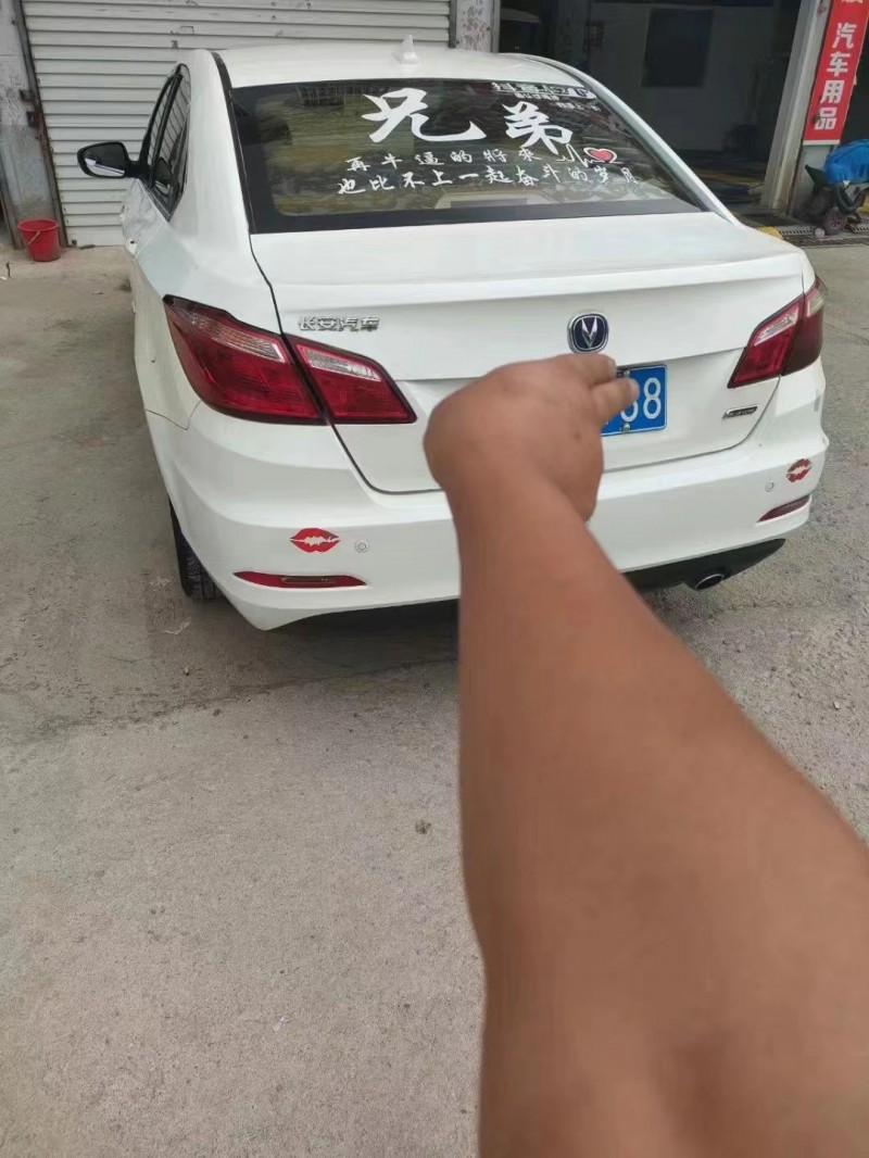 北京16年長安汽車逸動4