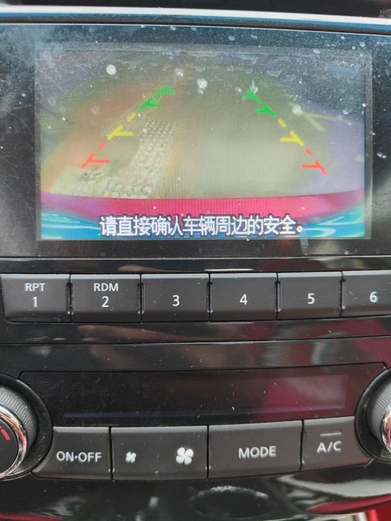 景德鎮16年日產天籟1