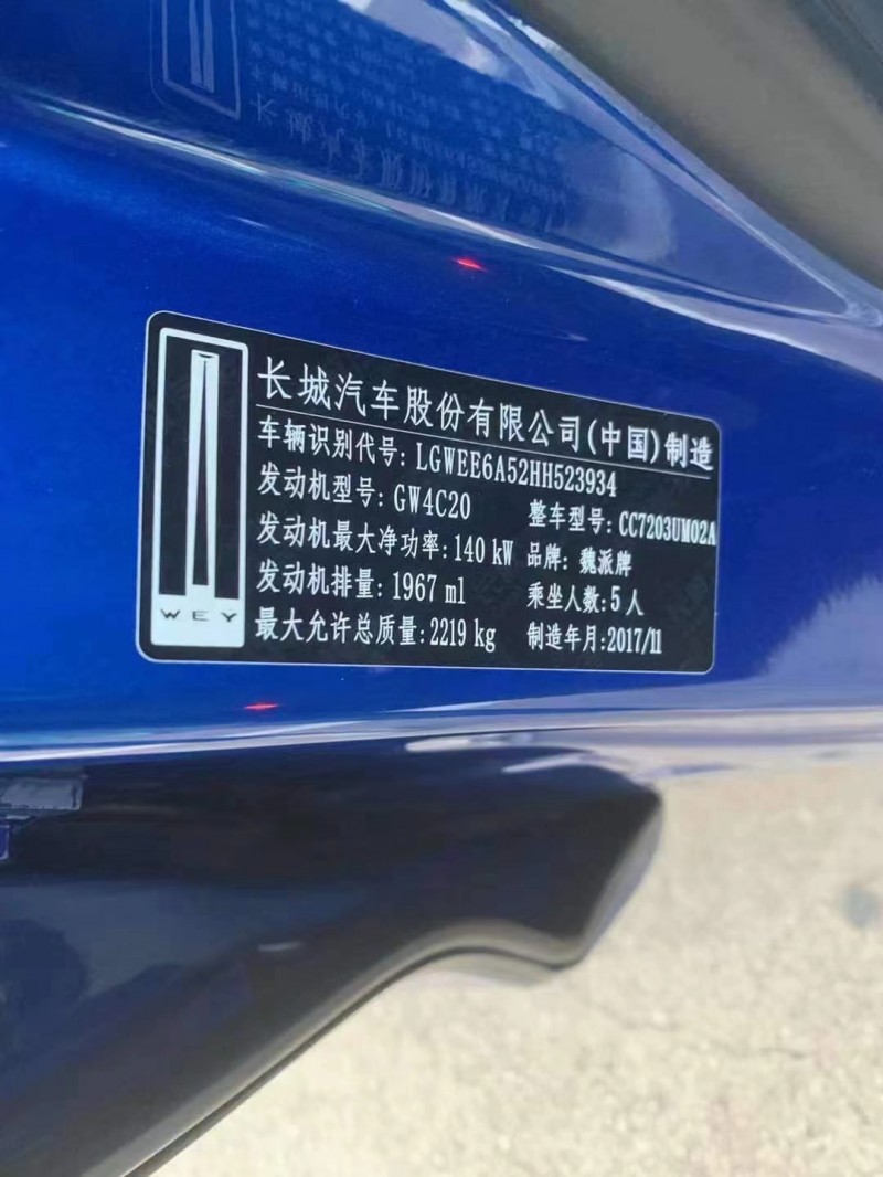 昆明17年長城V806