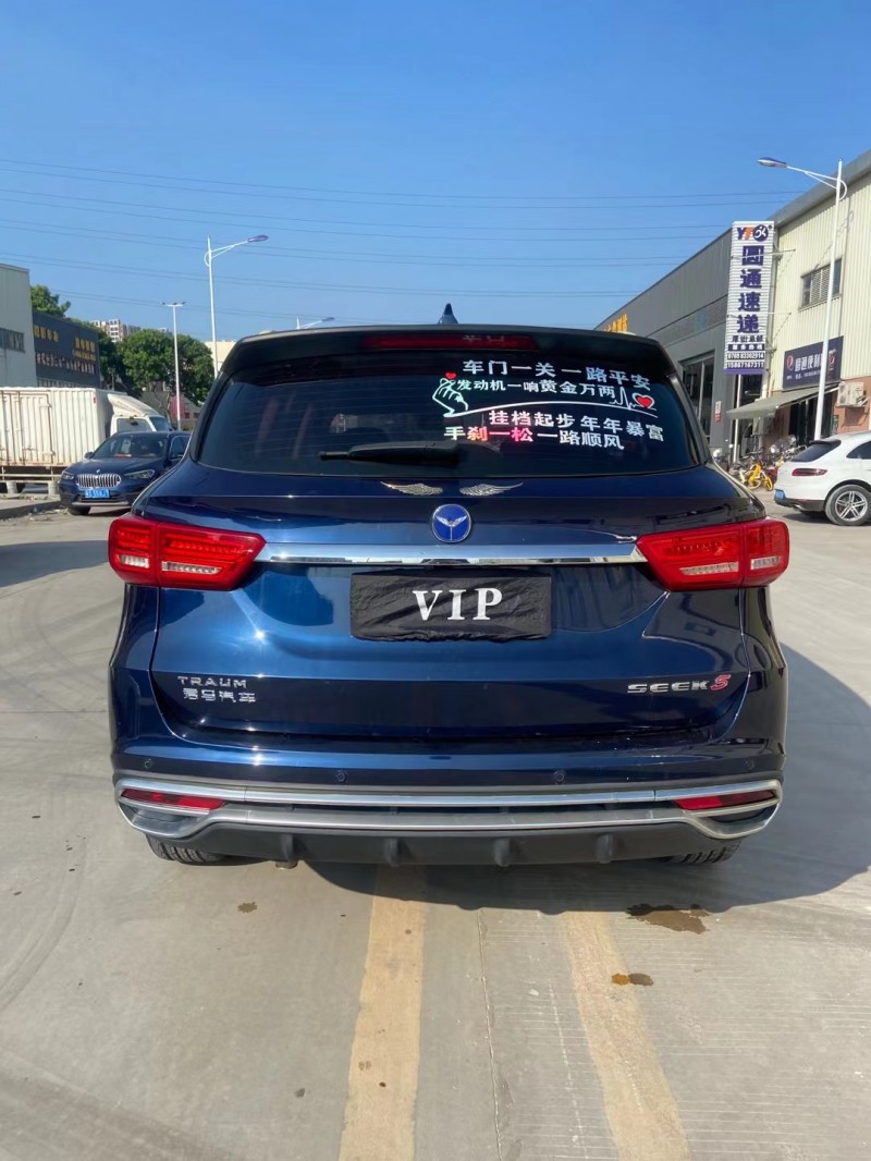 東莞18年君馬汽車賽克57