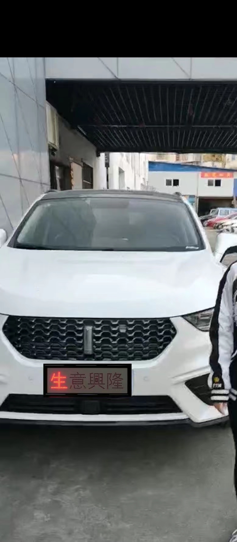 中山20年長城VV51