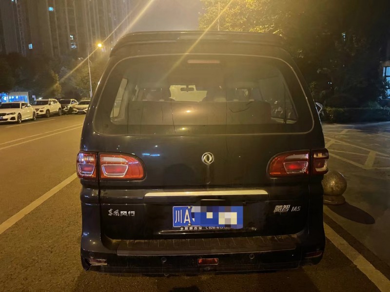 重慶20年東風菱智M51