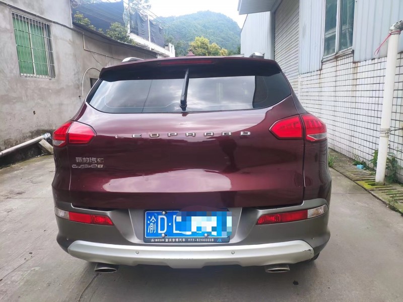 重慶17年獵豹汽車CS109