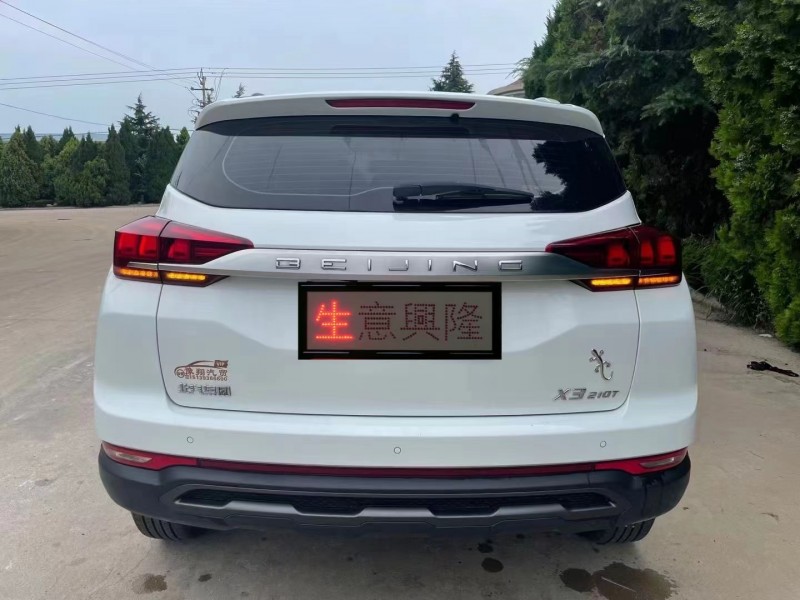 中山20年北京X32