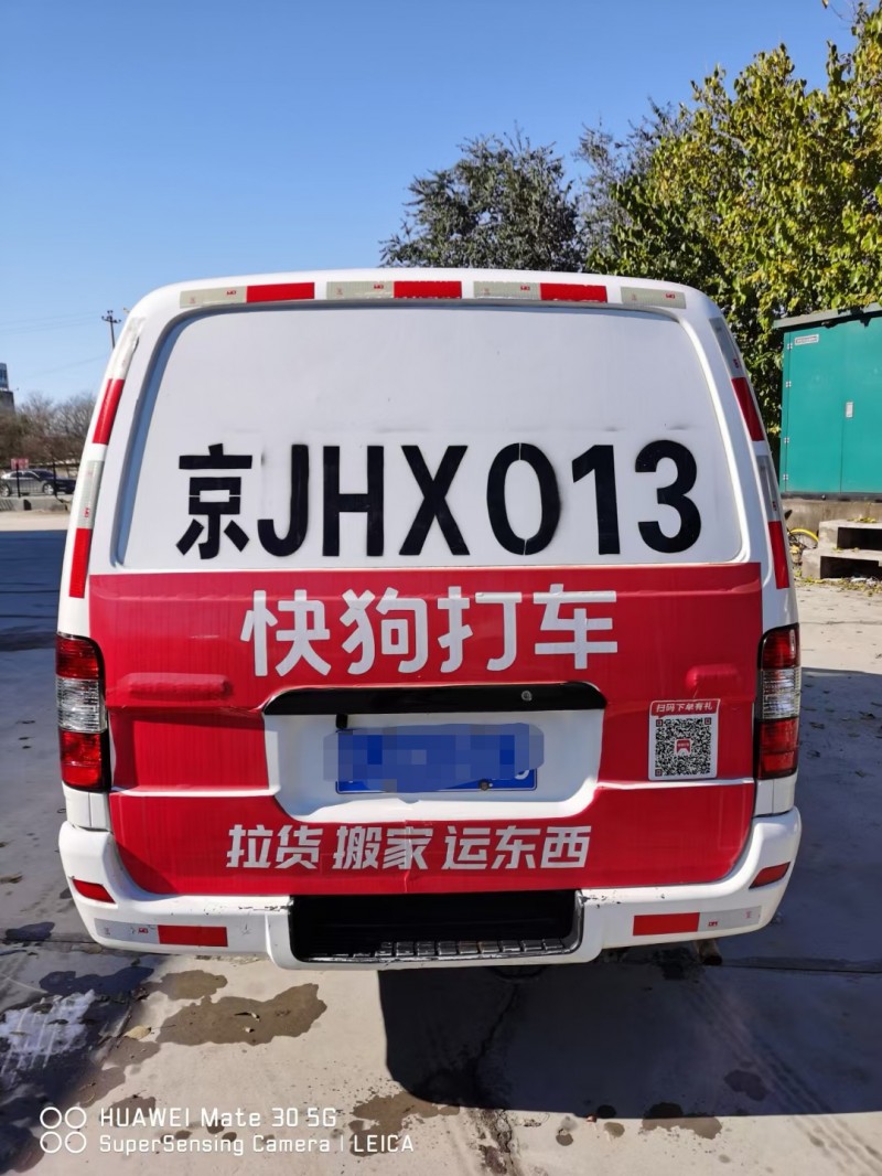 保定19年金杯海獅9