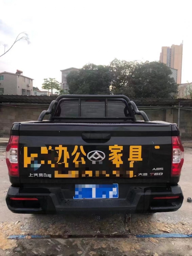 中山20年大通T604