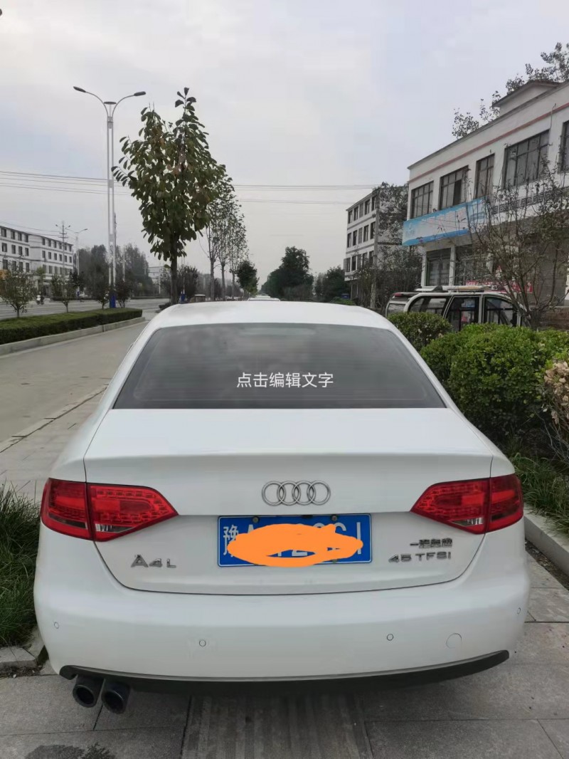 駐馬店10年奧迪A4L6