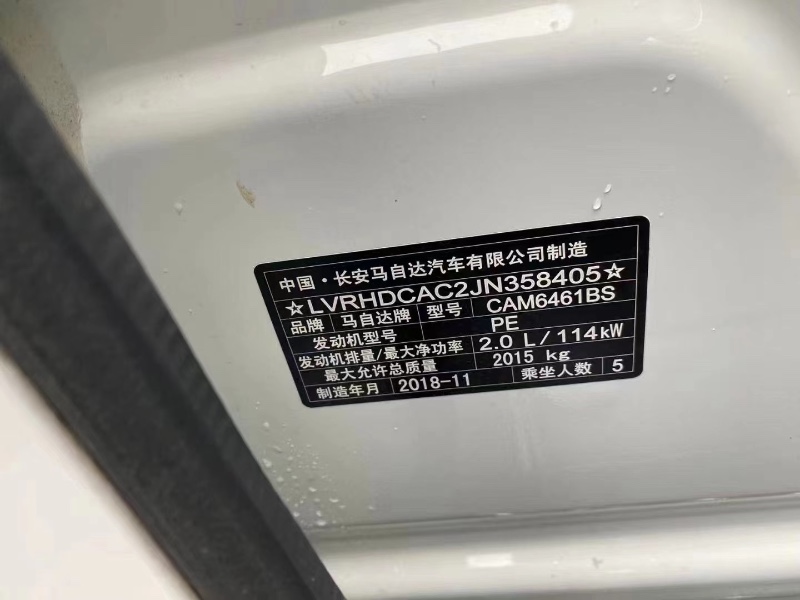 重慶19年馬自達CX-55